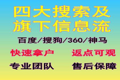 揭秘竞价推广公司：实战案例分享