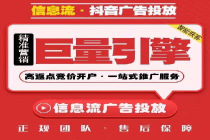 百度竞价广告投放案例：关键词优化与转化率提升
